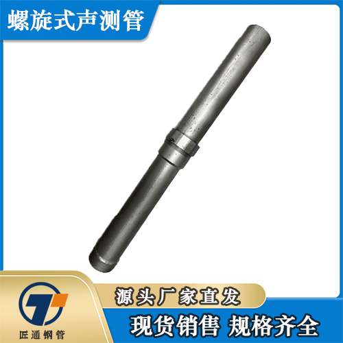 保山市检测管桩基声测管 - 方案